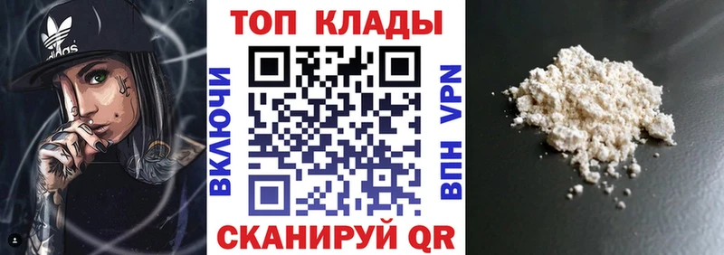 Все наркотики Казань Бошки Шишки  Амфетамин  гидра ссылка  ГАШ  COCAIN  МЕФ  APVP 