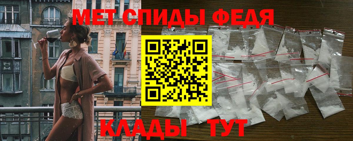 Амфетамин  АМФ Premium  Вход с VPN  АМФ  Казань 