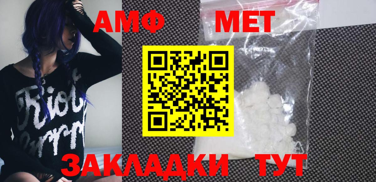 АМФЕТАМИН 98%  АМФ  Казань 