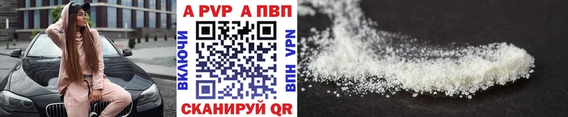 A PVP СК КРИС  Казань 