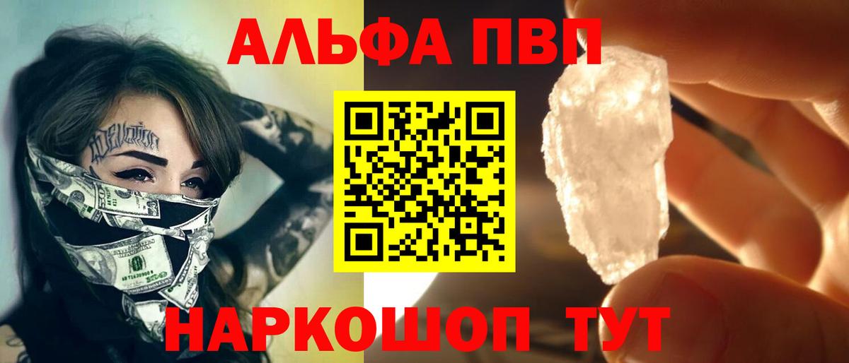 Метадон Казань