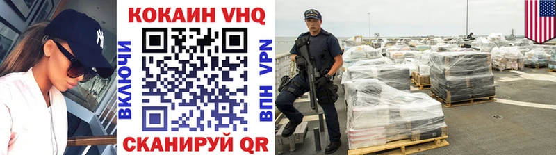 Cocaine FishScale  МЕГА онион  Казань 