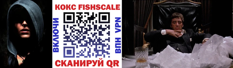 Кокаин 97% Казань