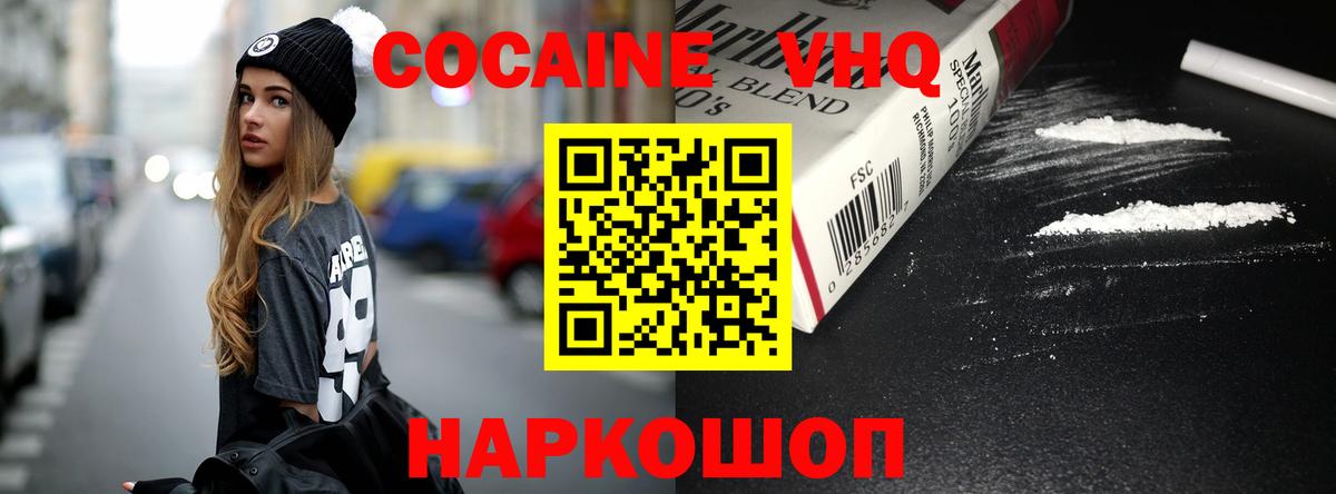 Кокаин Эквадор Казань