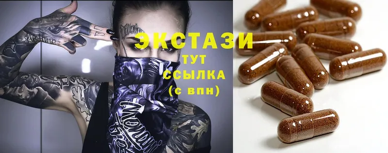 Ecstasy Philipp Plein  Казань 