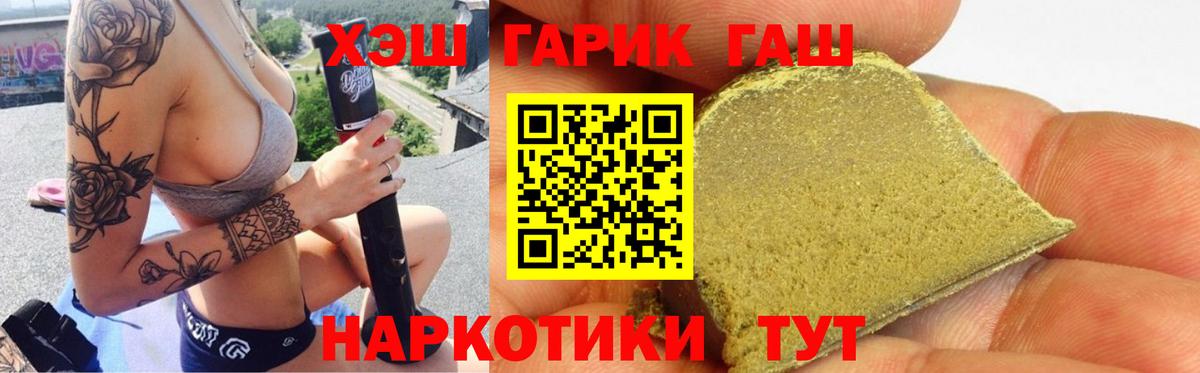 ГАШИШ индика сатива  Казань  купить  цена  ГАШИШ убойный 