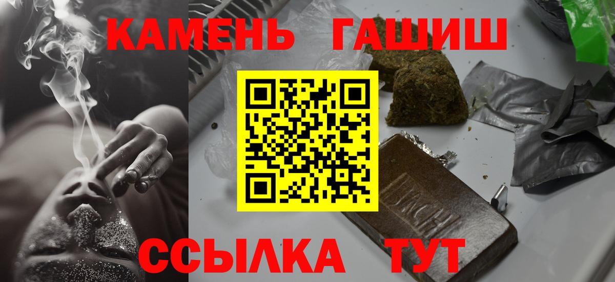 Гашиш Ice-O-Lator Казань