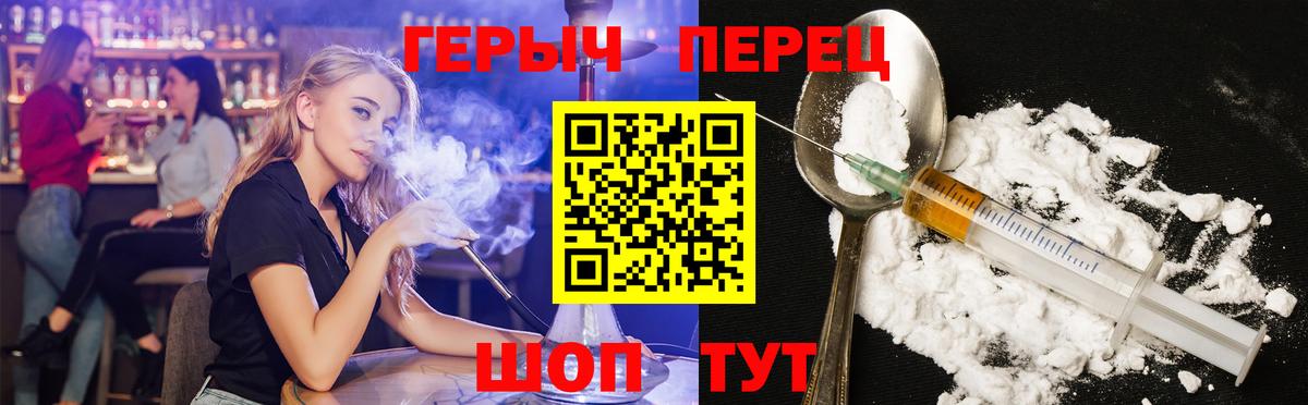 Меф мяу мяу Казань