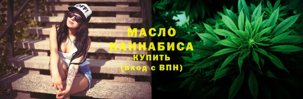 гашишное масло Михайловск