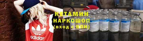 гашишное масло Михайловск