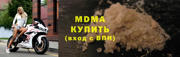 марки lsd Михайловка