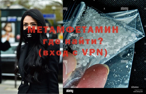 гашишное масло Михайловск