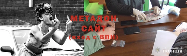 гашишное масло Михайловск