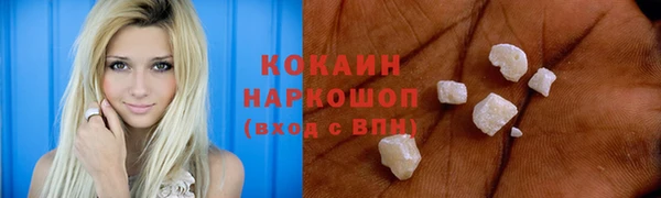гашишное масло Михайловск