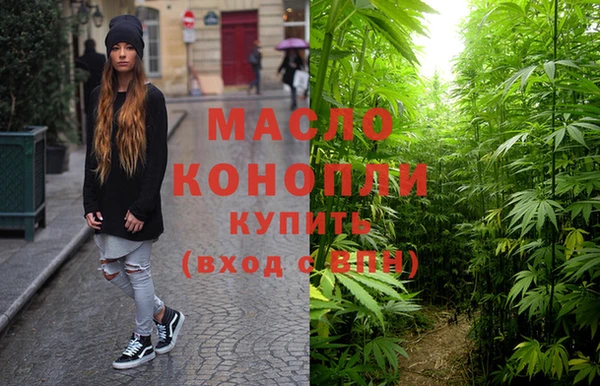 гашишное масло Михайловск