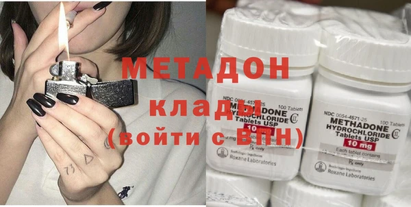 гашишное масло Михайловск