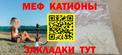 мефедрон Апрелевка