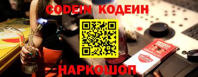 мефедрон Апрелевка