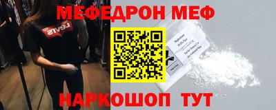 скорость mdpv Апшеронск