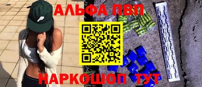 скорость mdpv Апшеронск