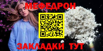 твердый Балашиха