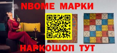 мефедрон Апрелевка