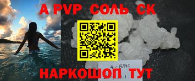 гашик Ипатово