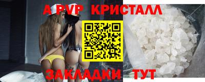 скорость mdpv Апшеронск