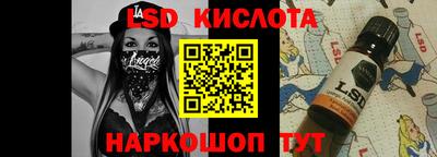 мефедрон Апрелевка