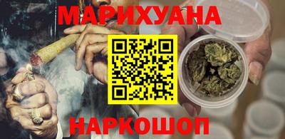 мефедрон Апрелевка