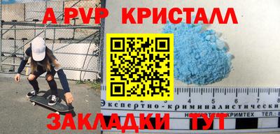 кокаин колумбия Балаково