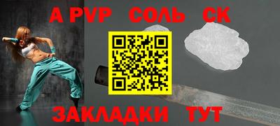 кокаин колумбия Балаково