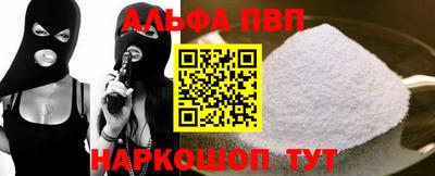 твердый Балашиха