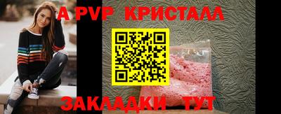 дживик Аргун