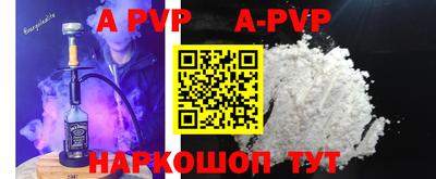 дживик Аргун