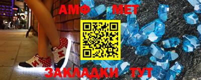 мефедрон Ирбит