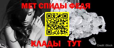 мефедрон Апрелевка