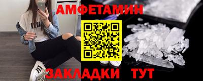 твердый Балашиха