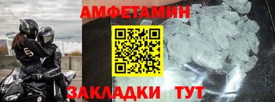 мефедрон Апрелевка