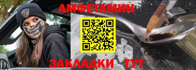 скорость mdpv Апшеронск