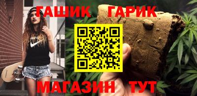 твердый Балашиха