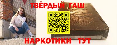 твердый Балашиха
