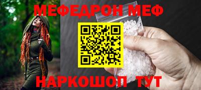 твердый Балашиха