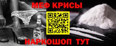 скорость mdpv Апшеронск