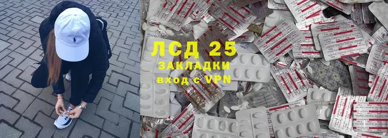 Лсд 25 экстази ecstasy  Казань 