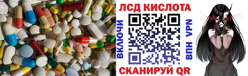 LSD-25 экстази ecstasy даркнет сайт Казань