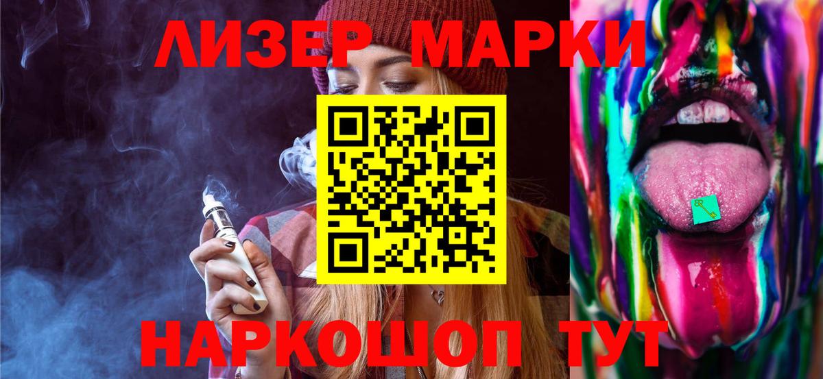 Казань  ЛСД экстази ecstasy  Вход с VPN  ЛСД экстази ecstasy 