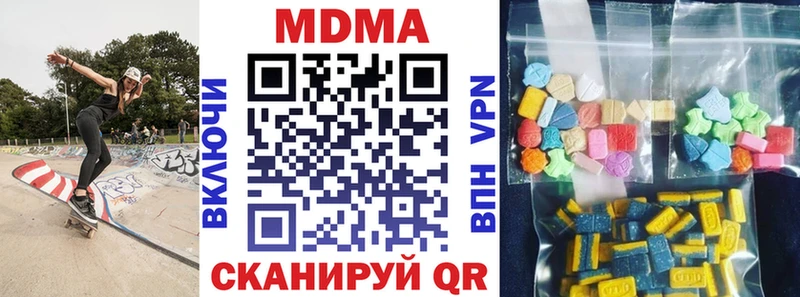 МДМА VHQ  как найти закладки  Казань 