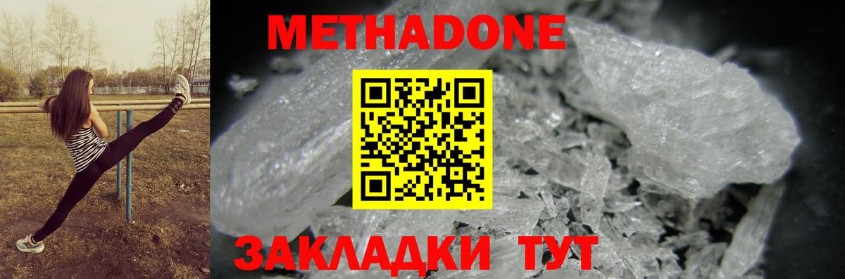 ГАШ  Кокаин  Казань  Меф МЯУ МЯУ   МЕФ  Cocaine  Вход с VPN 