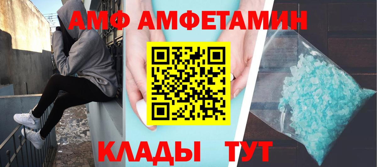 Метамфетамин Methamphetamine  Казань 